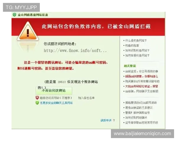 如何识别正规可靠的AG视讯安全网站保障您的每一次游戏安全